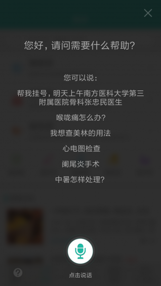 宸瑞健康1