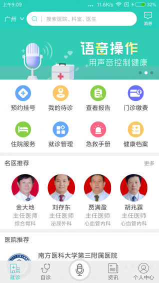 宸瑞健康2