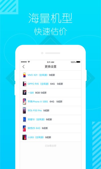 小豬優(yōu)品1