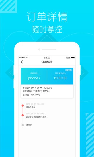 小豬優(yōu)品2