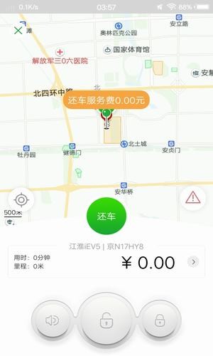 巴哥出行1
