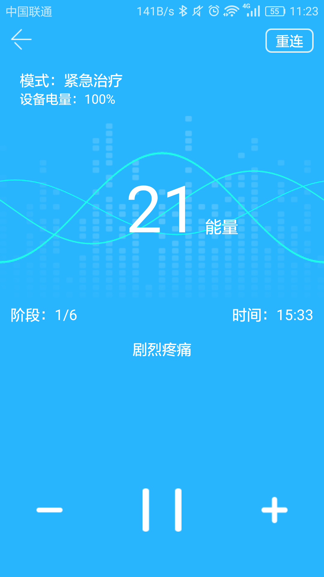 酷寶醫(yī)生1