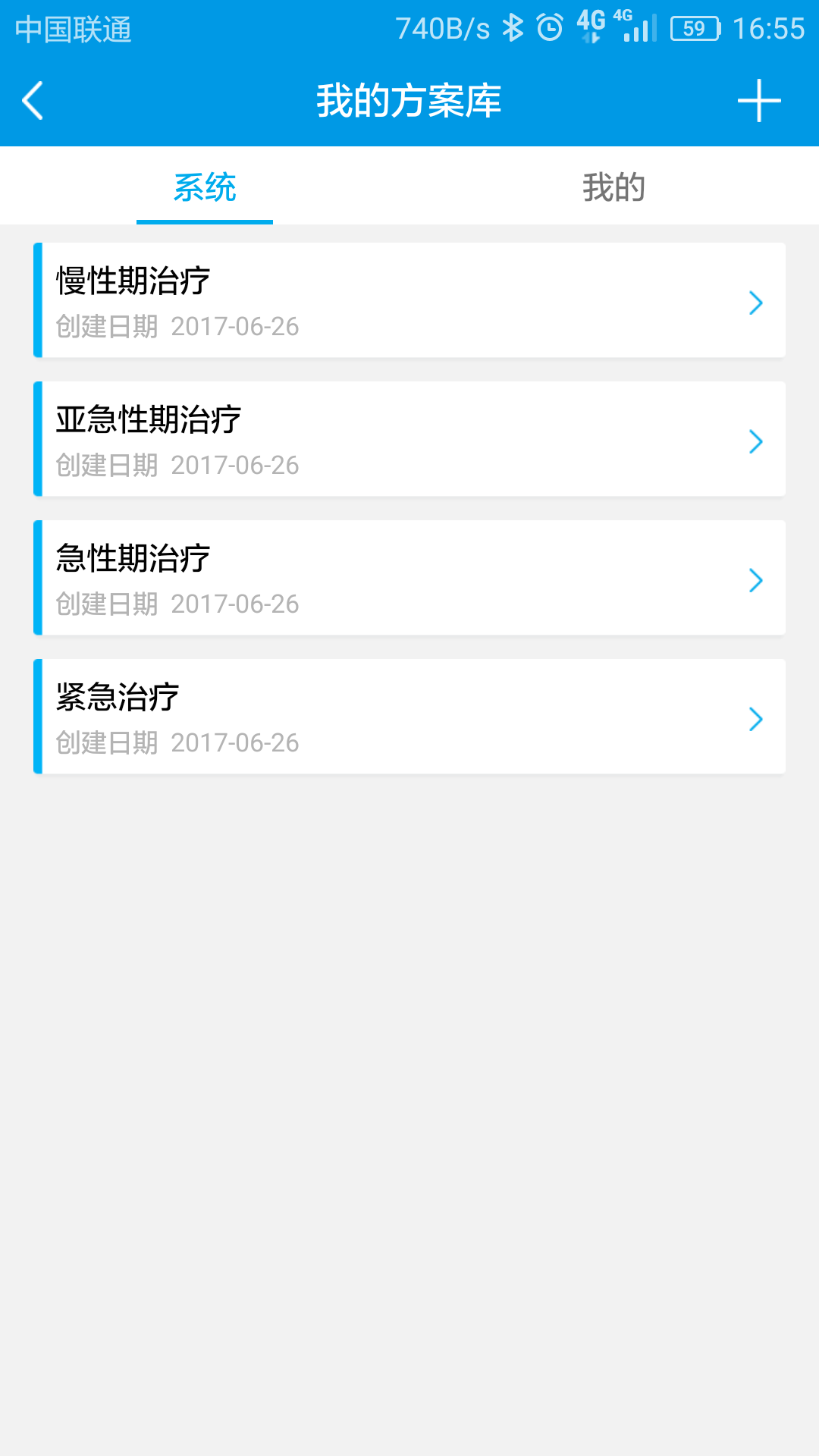 酷寶醫(yī)生2