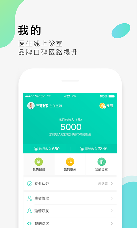 醫(yī)脈1