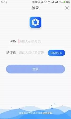 全民認證4
