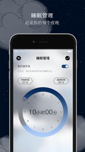 阿拉的夜晚1