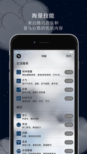 阿拉的夜晚2