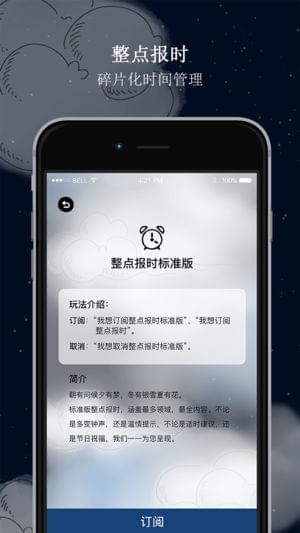 阿拉的夜晚3