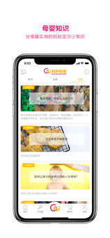 租來租趣1