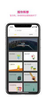租來租趣4