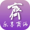 樂享齊河