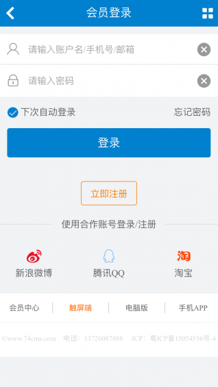 利和人才網(wǎng)1