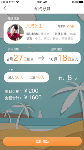 早導(dǎo)網(wǎng)1