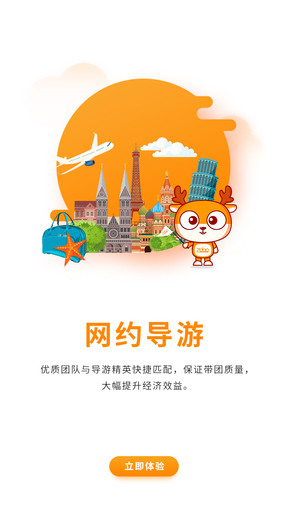 早導(dǎo)網(wǎng)2