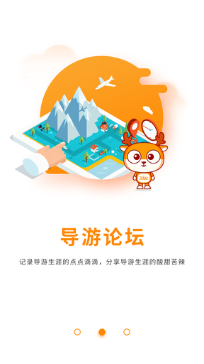 早導(dǎo)網(wǎng)4