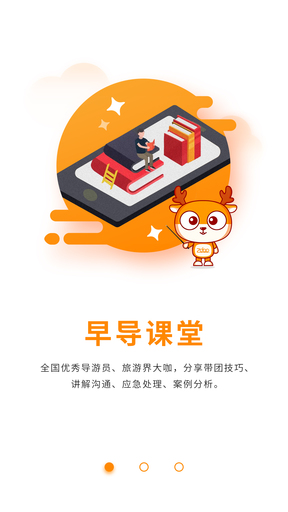 早導(dǎo)網(wǎng)5