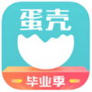 蛋殼公寓