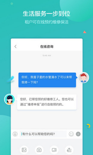 蛋殼公寓5