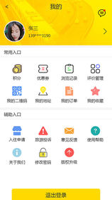 山城通1