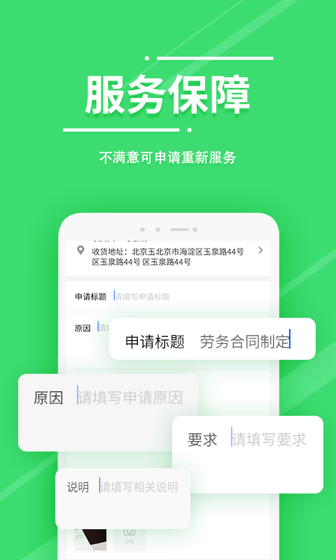 萬邦法務1