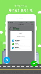 驢的出行2