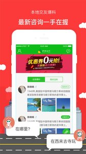 驢的出行4