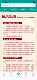 溫州人才2