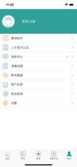 溫州人才3