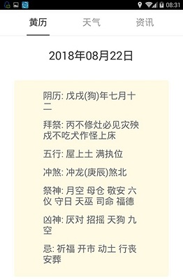 我的泉州1