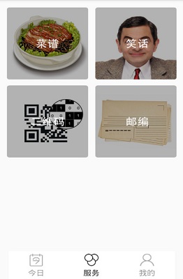 我的泉州3