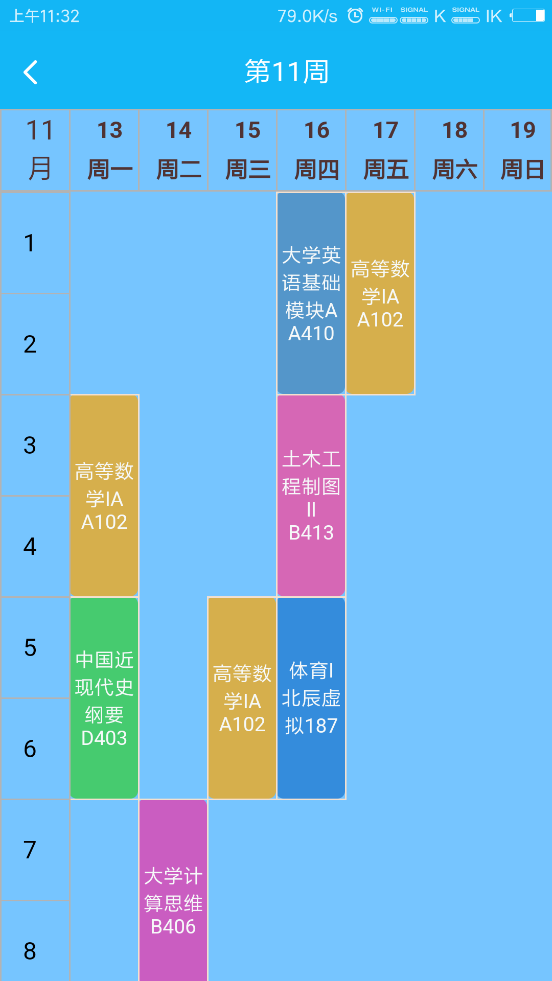 笑園幫1