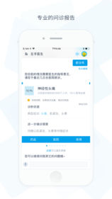 左手醫(yī)生3