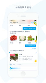 左手醫(yī)生4