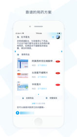 左手醫(yī)生5
