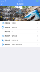 青島交通4