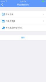 青島交通5