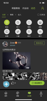 聚動(dòng)圈2