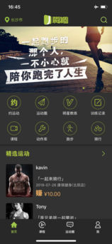 聚動(dòng)圈4