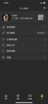 聚動(dòng)圈5