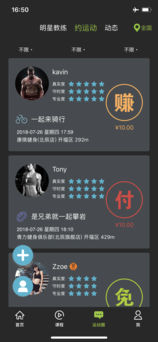 聚動(dòng)圈6