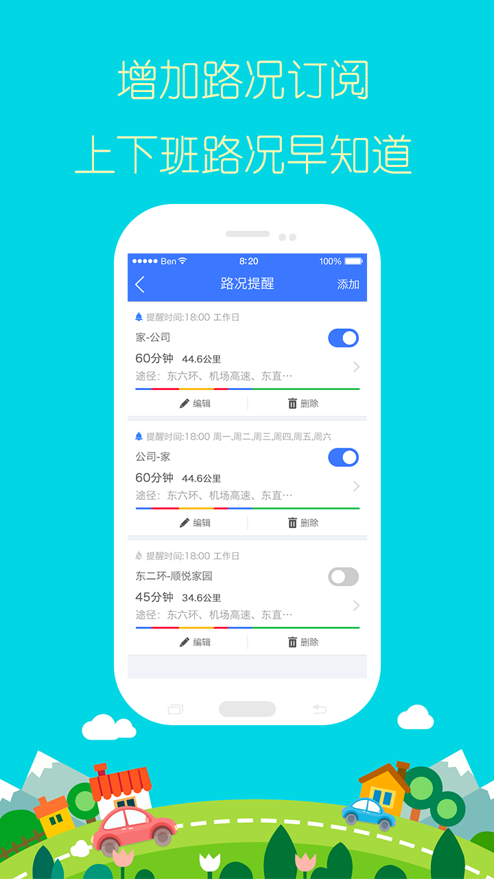 百斗導(dǎo)航1