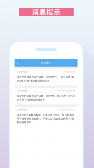 嗨住幫1