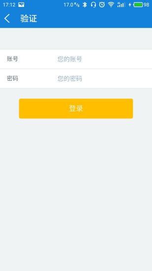 承運寶3