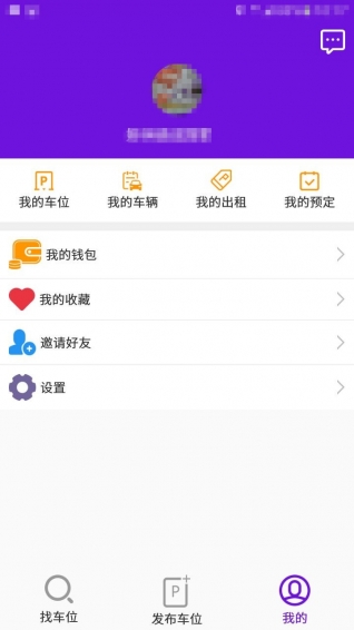 車位多4