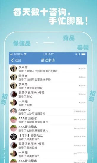 良藥薈3