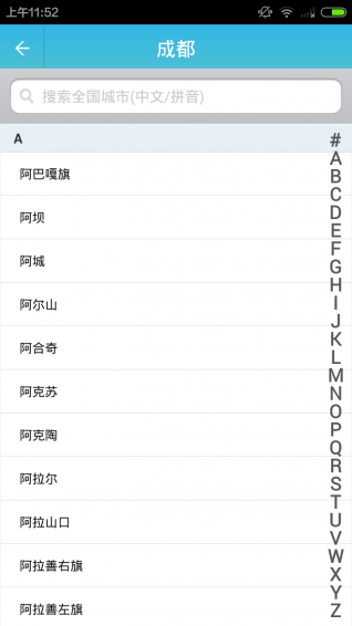 本地天氣預(yù)報(bào)1