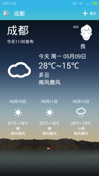 本地天氣預(yù)報(bào)4