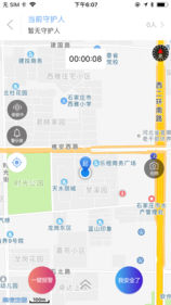 公安1102