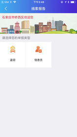公安1105