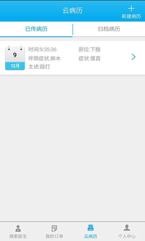 e尋名家1